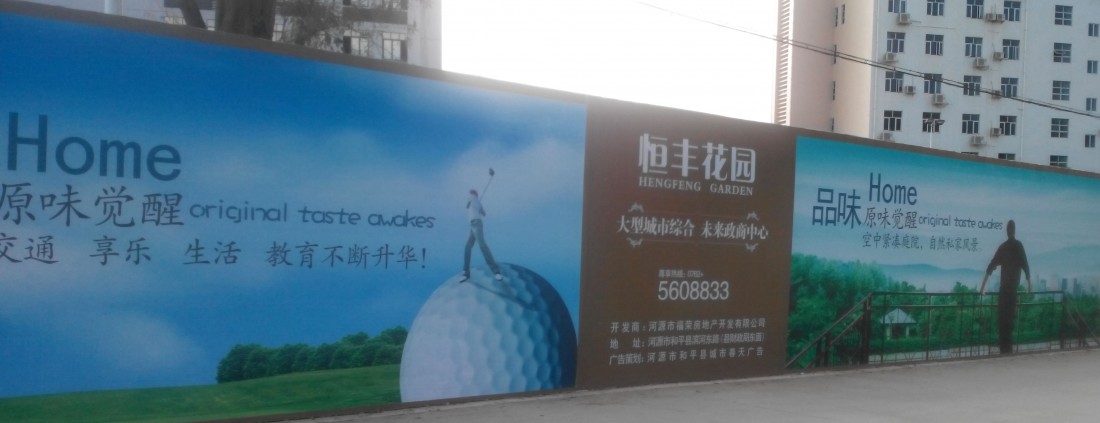 2014206160443.jpg