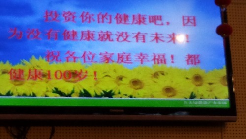 20140302_153617.jpg