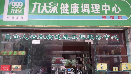 microMsg.1393985650798.jpg