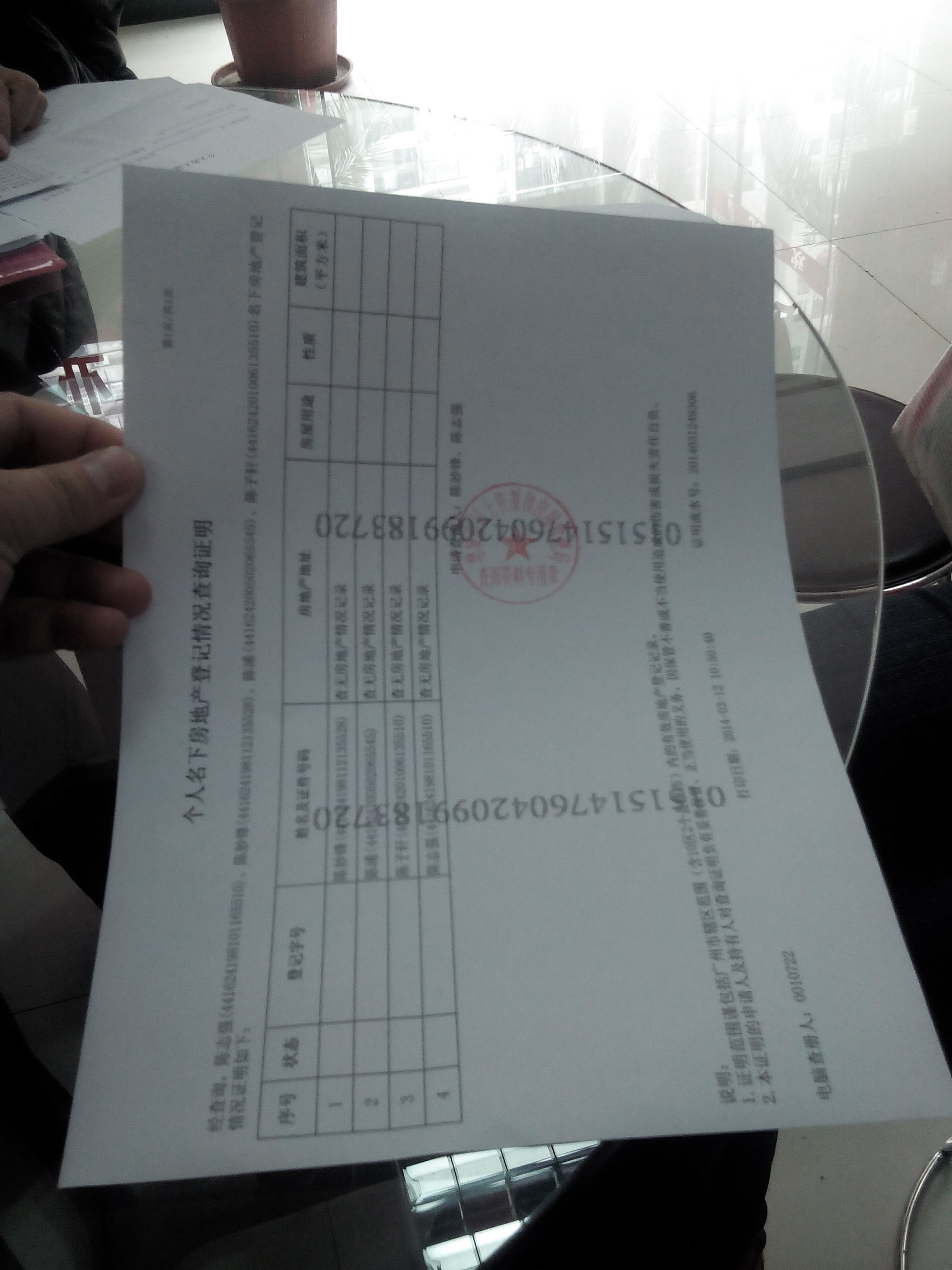 IMG20140312114524.jpg