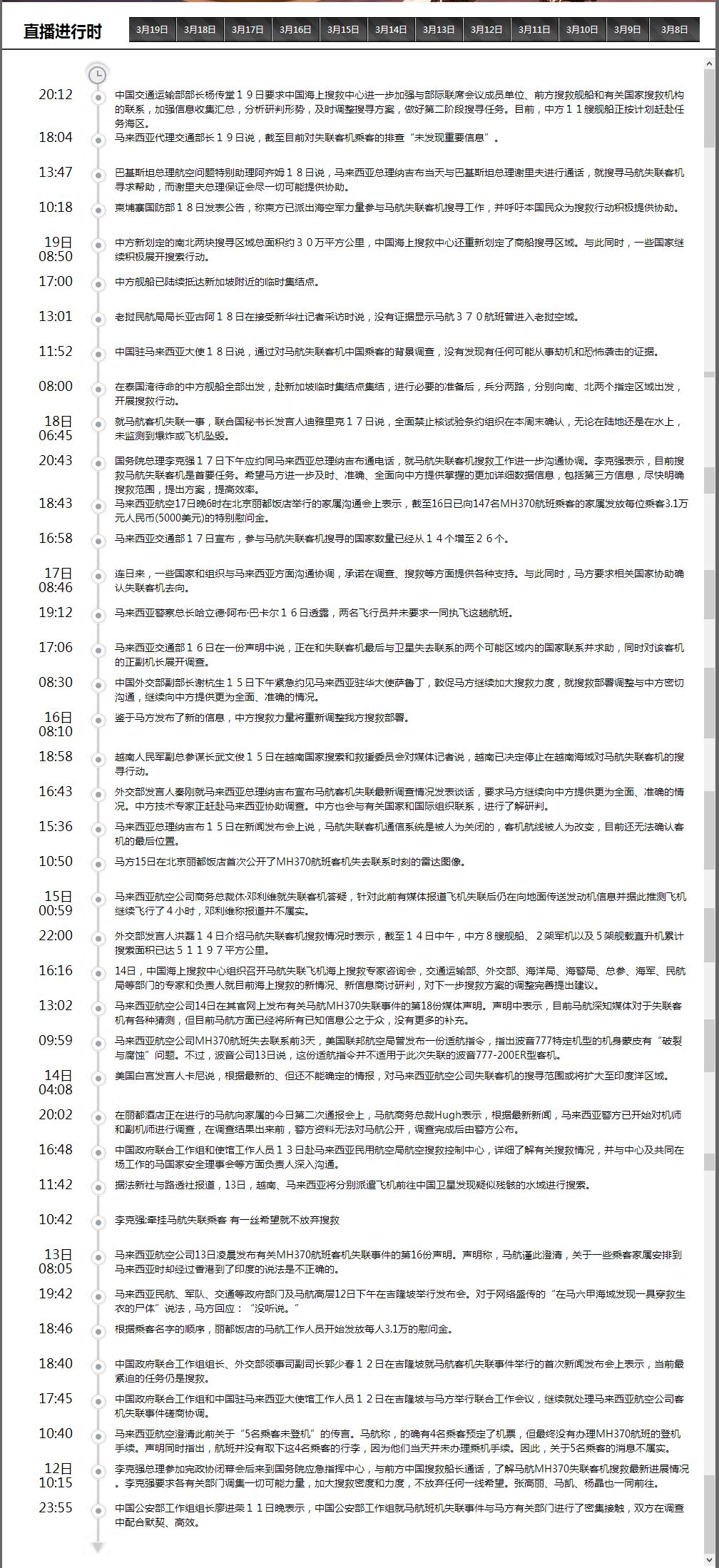 2014-03-20_100522.jpg