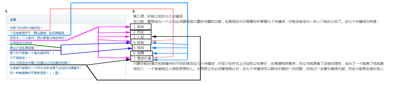 2014-03-22_083550 - .png