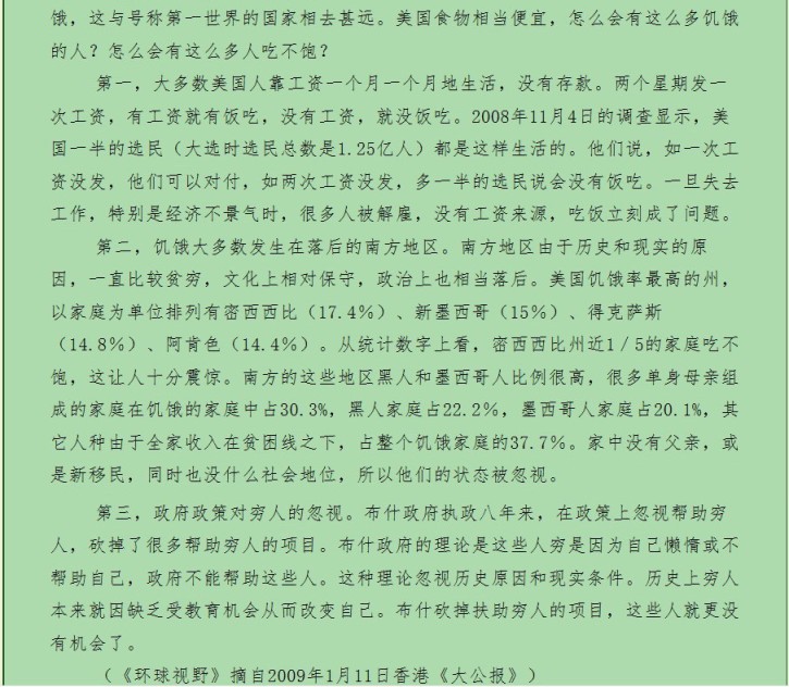 146057590.jpg