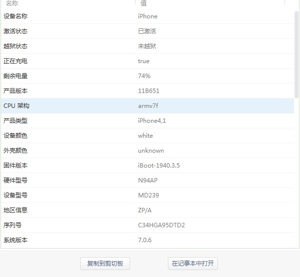 QQͼƬ20140410144004.jpg