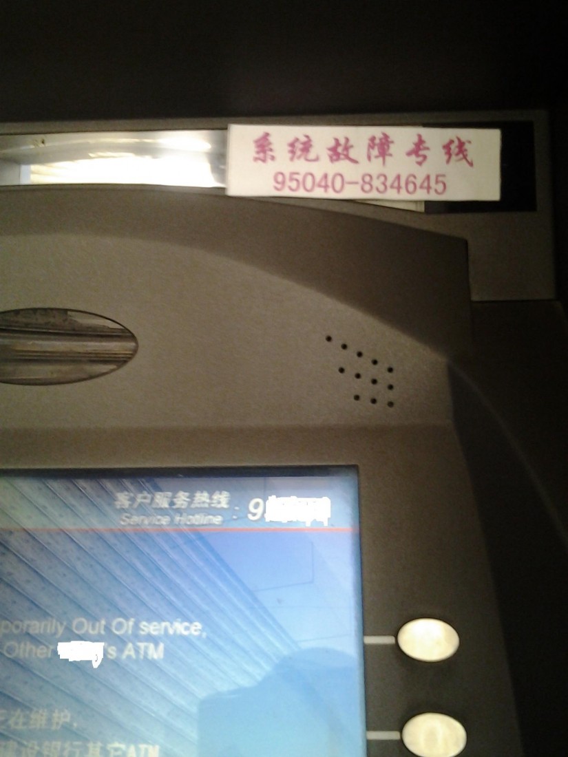 20140420_112815.jpg