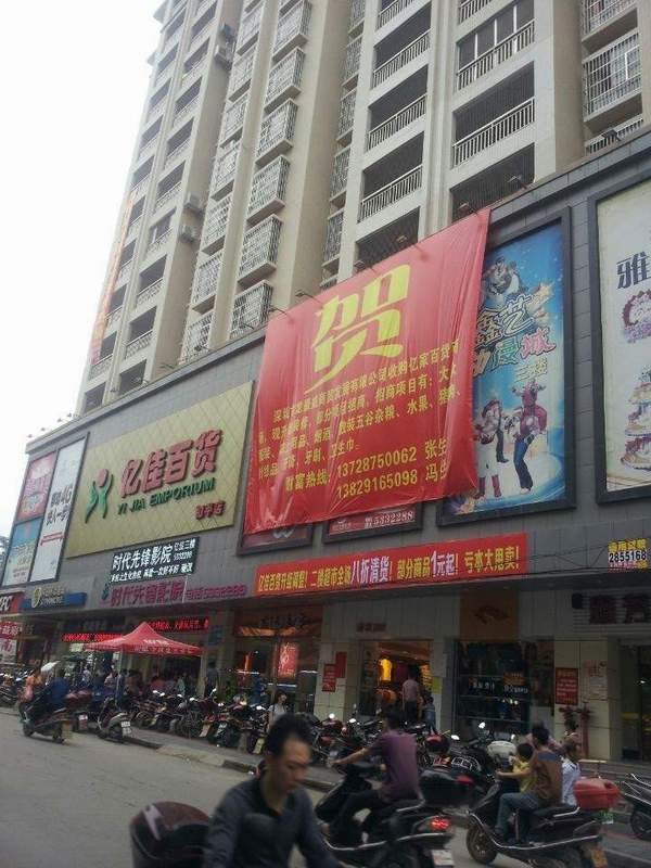 QQͼƬ20140427182438.jpg