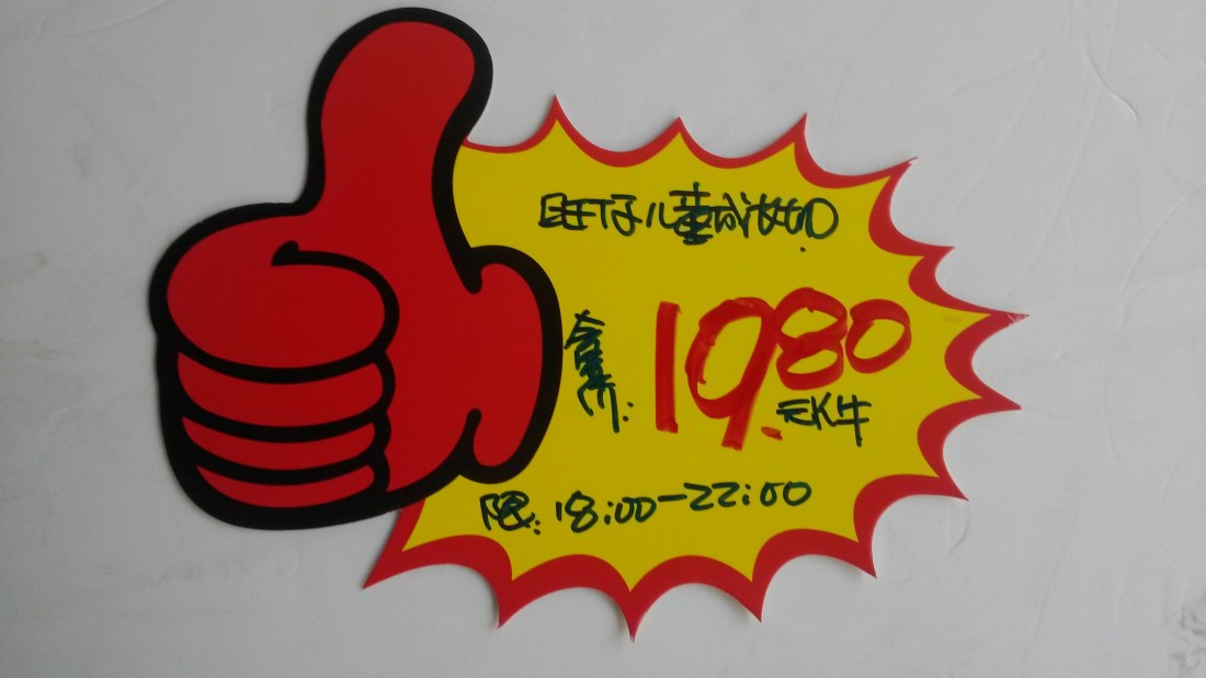 20140502_180433.jpg