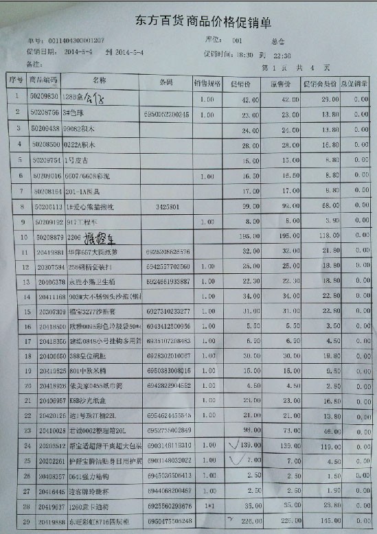 QQͼ20140503104651.jpg