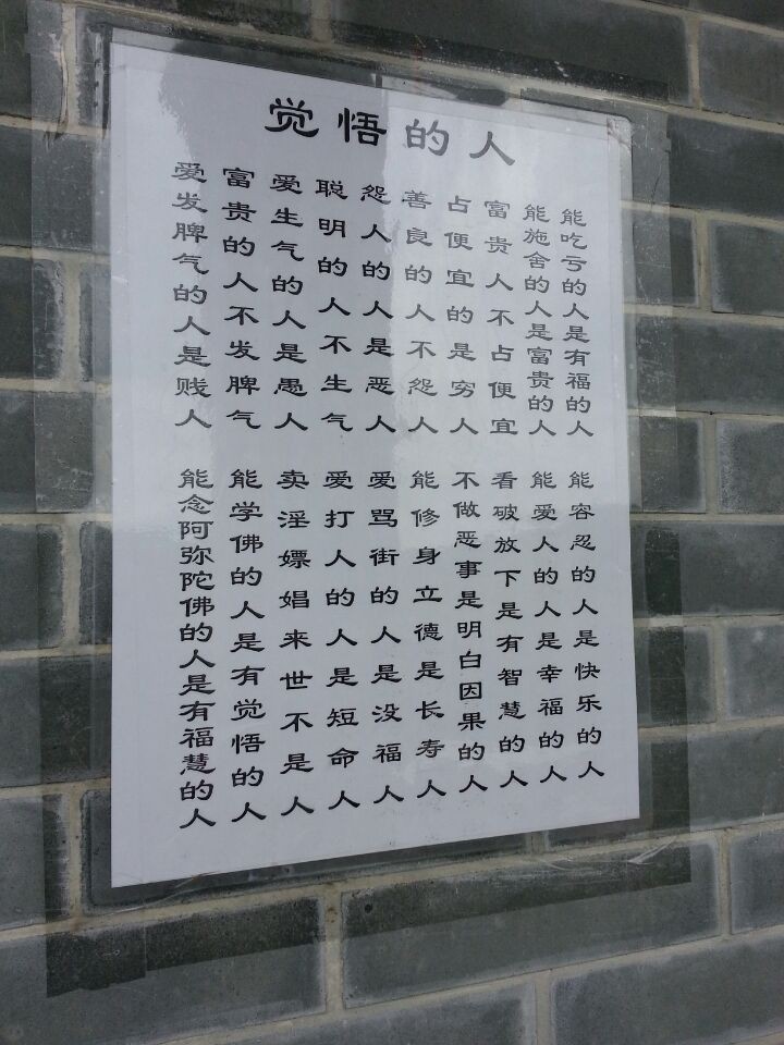 0C21E2579F3AAA4A71B326060D4F4FD7.jpg