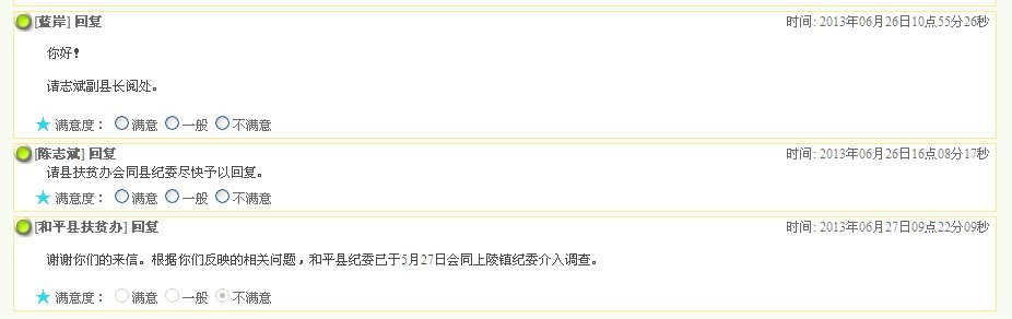 QQͼƬ20140512202755.jpg