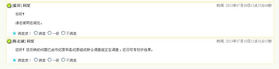 QQͼƬ20140512202825.jpg