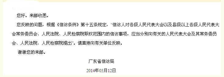 QQͼƬ20140516195933.jpg