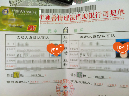 20130305045743887121.jpg