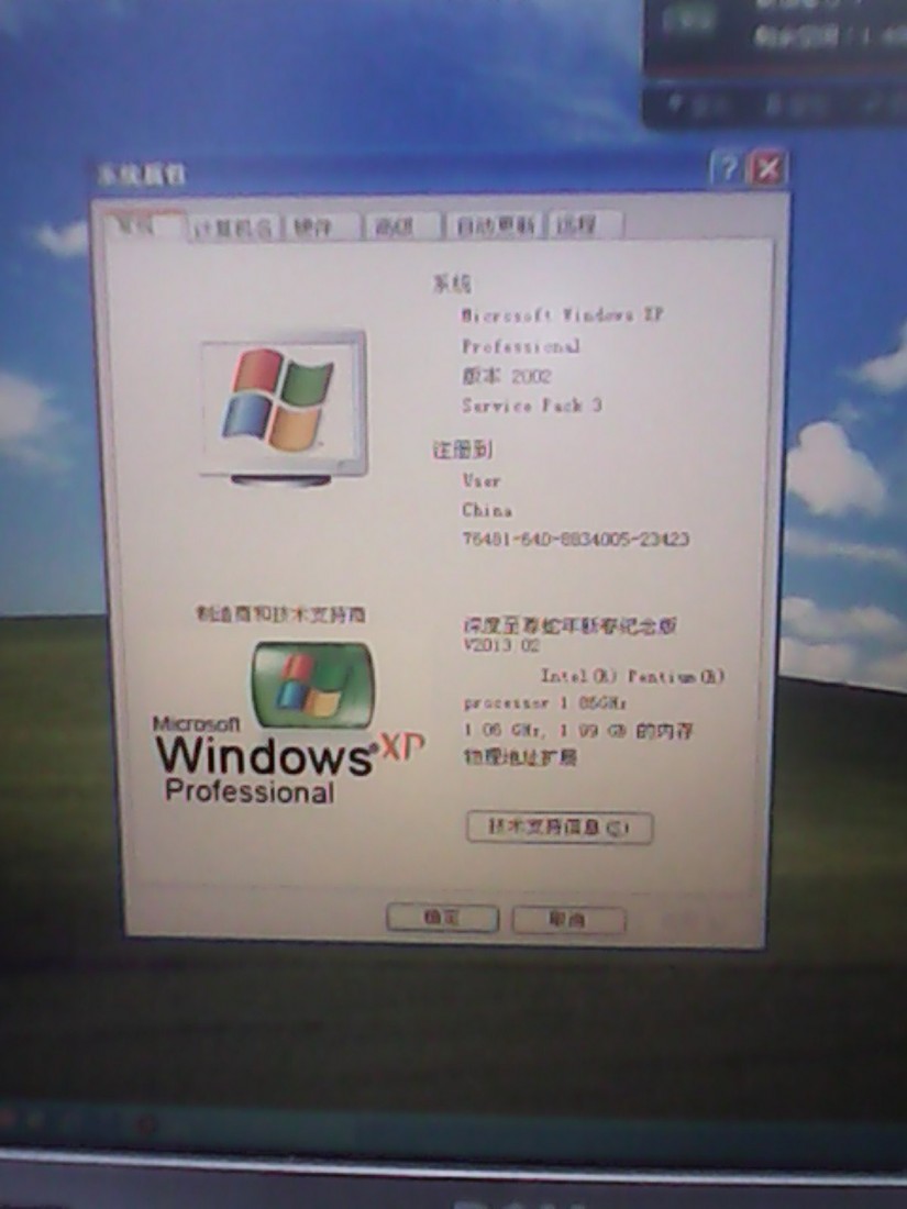 IMG_20140615_094755.jpg