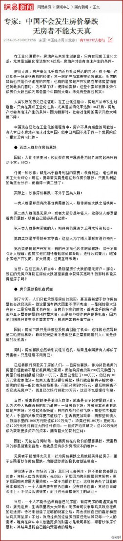 20140614050413208.jpg