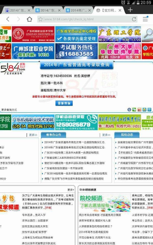 QQͼƬ20140709215827.jpg