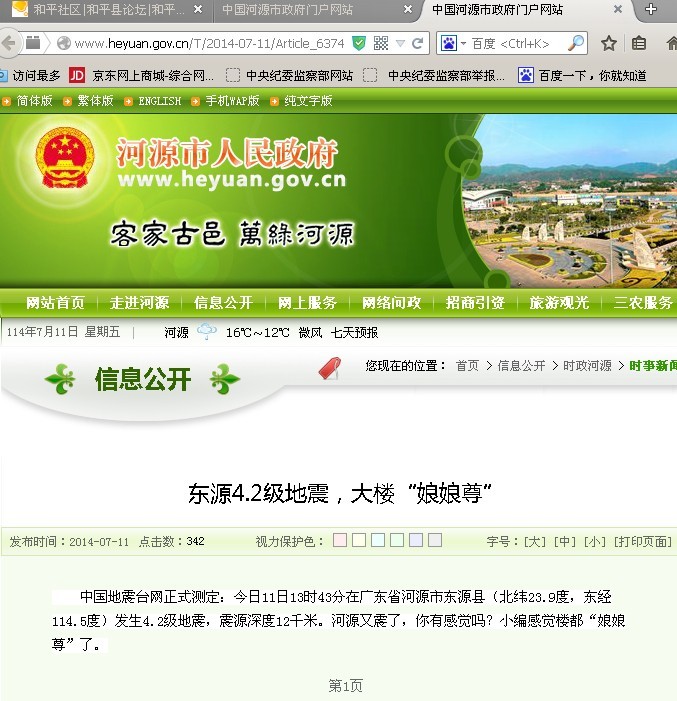 QQͼƬ20140711193258.jpg