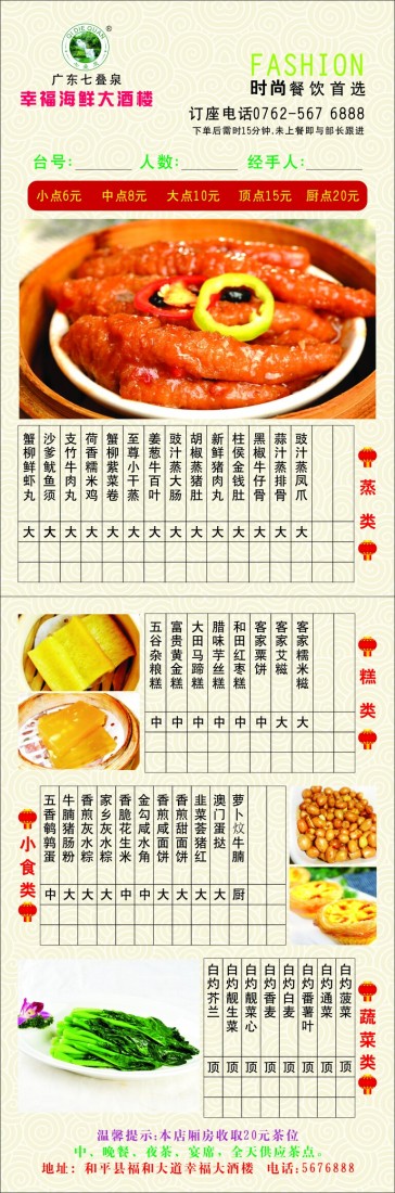 QQͼƬ20140722212259.jpg
