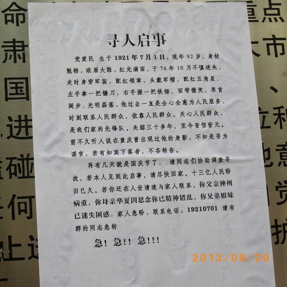6f3d05282da14811c5a29fdbbbcdb9fc.jpg