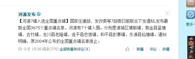 QQͼƬ20140810172128.jpg