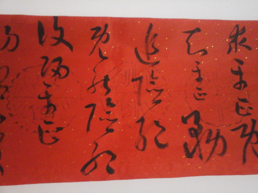 20140815_083548.jpg