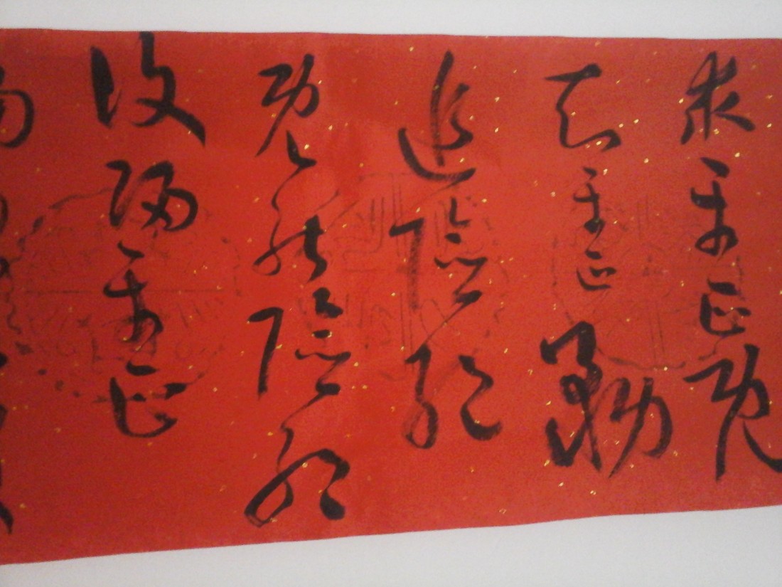 20140815_083554.jpg