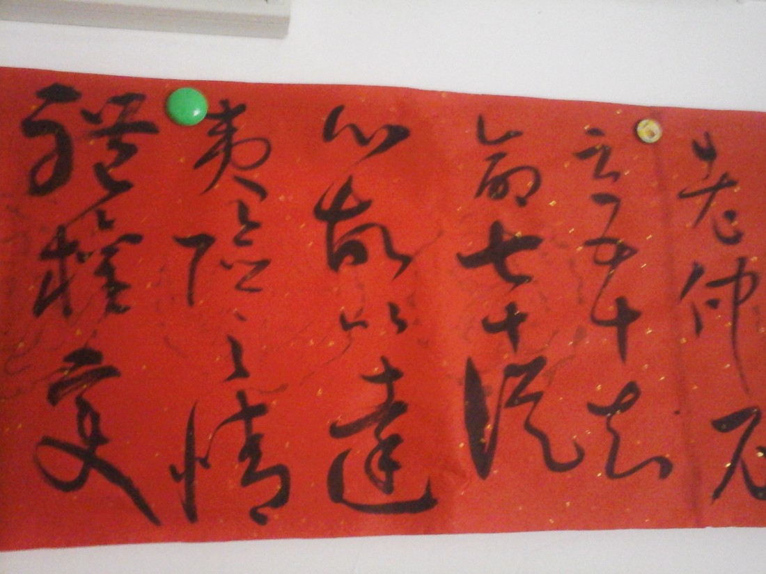 20140815_083628.jpg