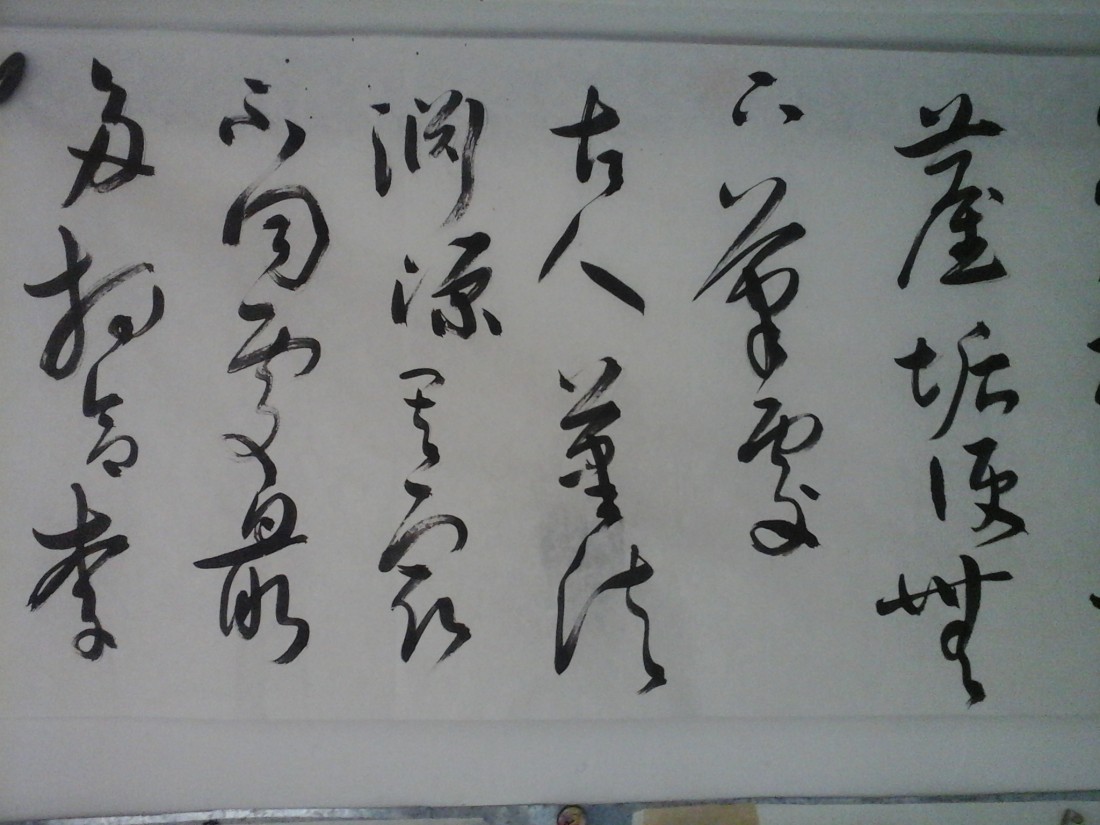 20140815_083927.jpg