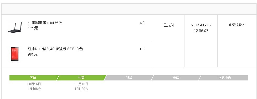 QQͼƬ20140816122434.jpg