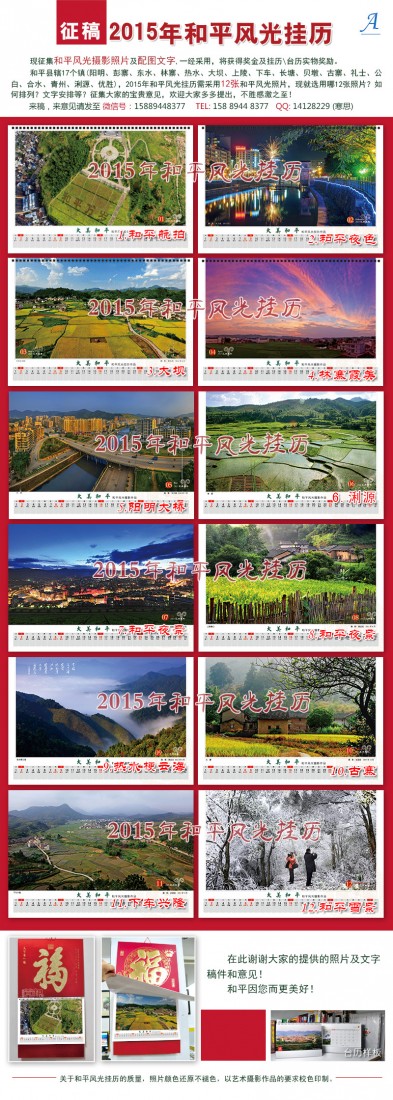 2015ƽA-.jpg