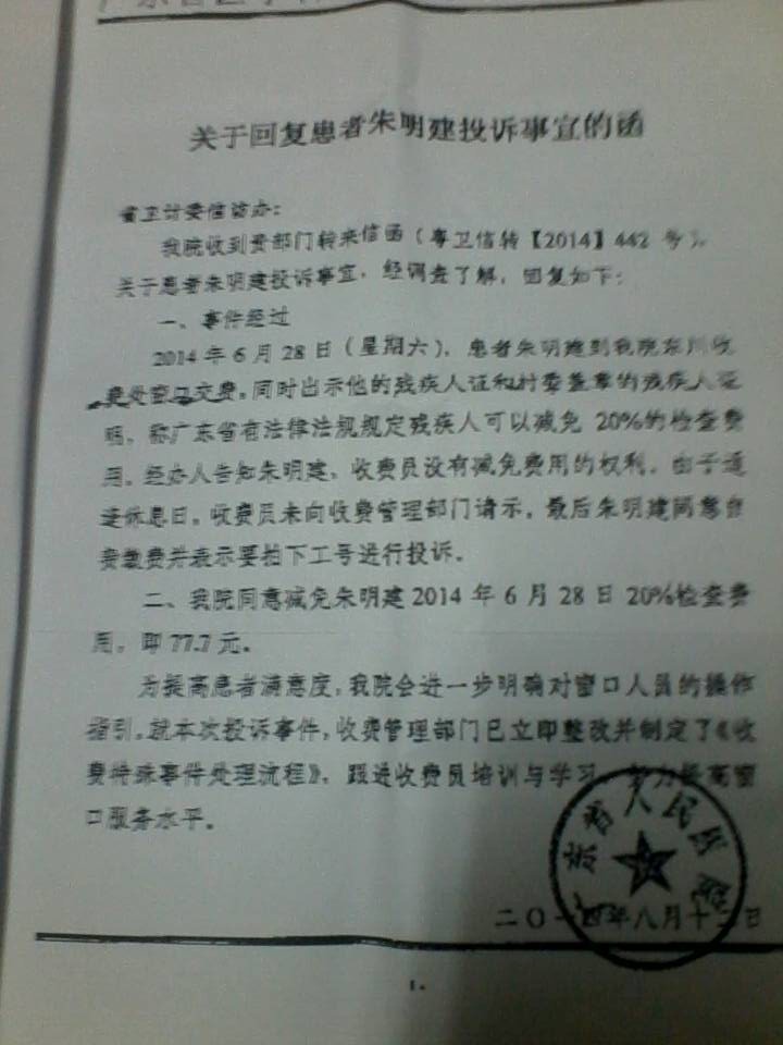 QQͼƬ20140831203711.jpg