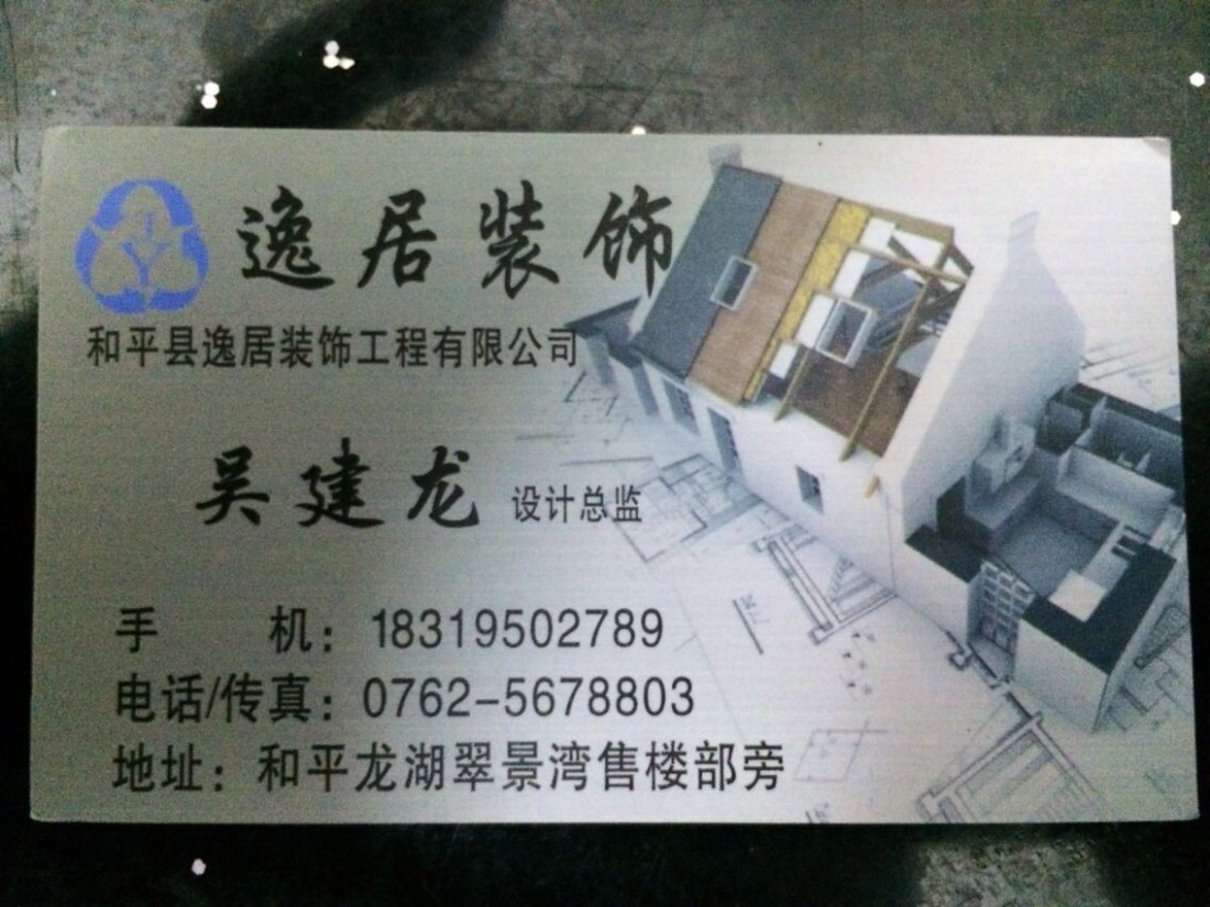 QQͼƬ20140918165027.jpg