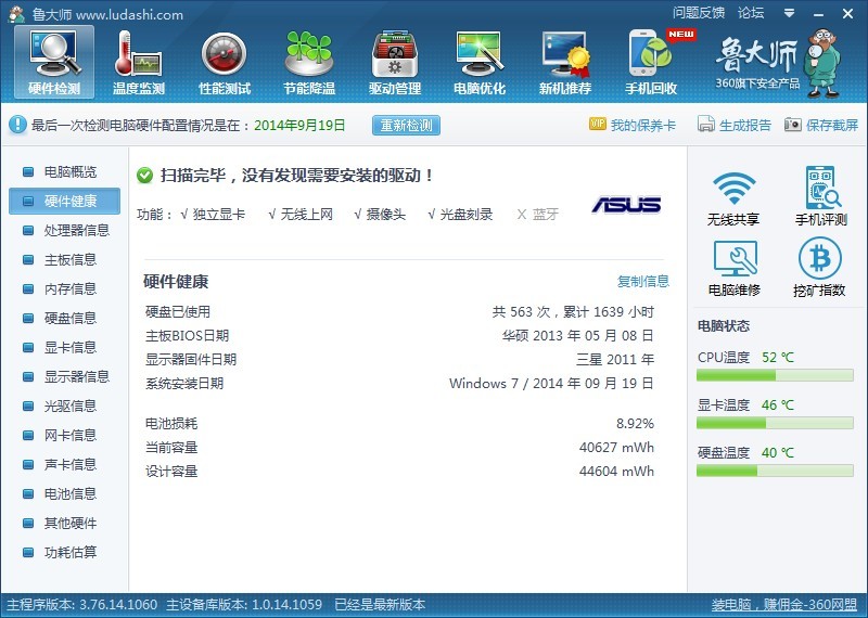 ͼƬASUS1.jpg
