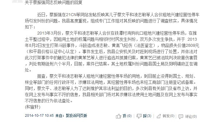 QQͼƬ20141017211411.jpg