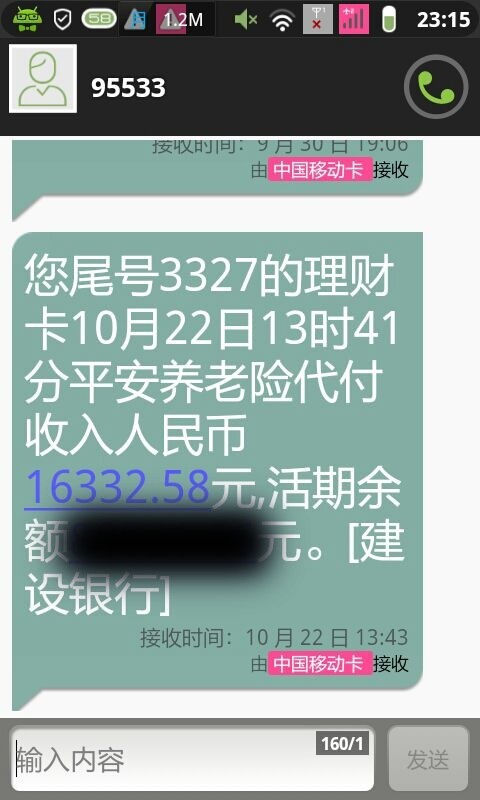 wifi0s0-517147782IMG_20141031_2315501414768550884.jpg