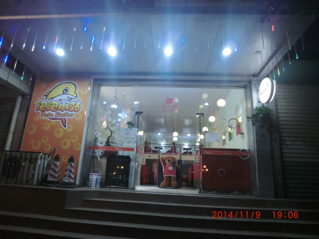 CIMG0257.JPG