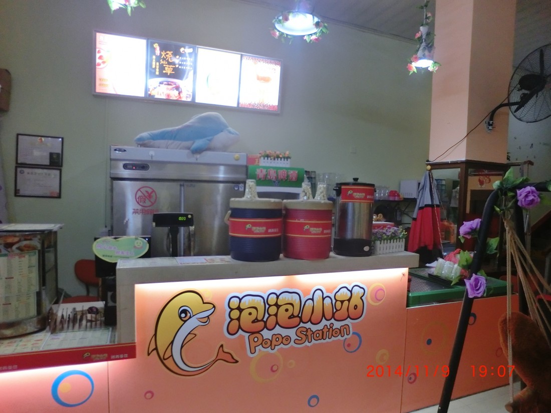 CIMG0258.JPG