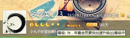 QQͼƬ20141112234713.jpg