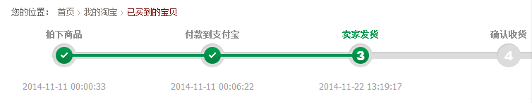 QQͼ20141122200421.png