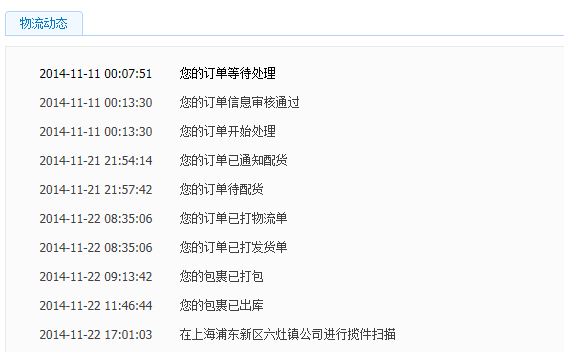QQͼ20141122201216.png