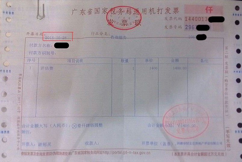 QQͼƬ20141125174151.jpg