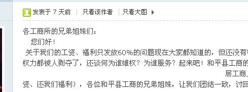 QQͼƬ20141126114218.jpg