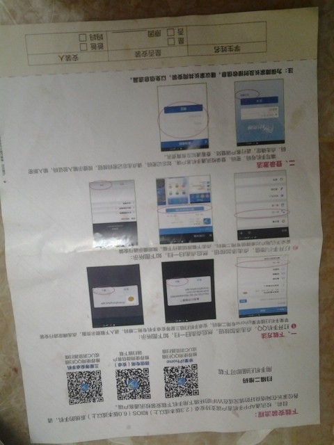 20141128_191452.jpg