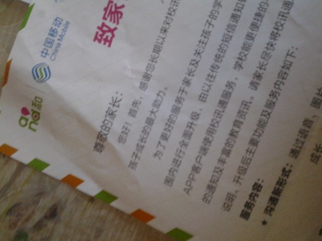 20141203_124248.jpg