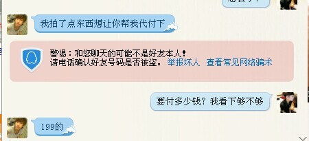 QQͼƬ20141217164041.jpg