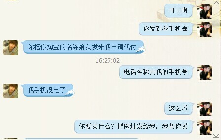 QQͼƬ20141217164050.jpg