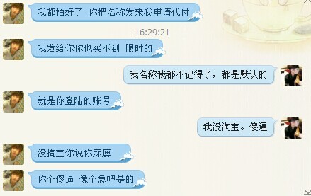 QQͼƬ20141217164057.jpg
