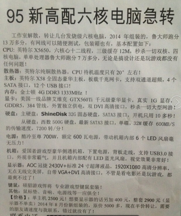 HXUWHKP1TI{HZ0_8DD([WCR.jpg