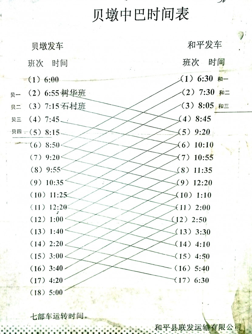 IMG_20150111_090630h.jpg