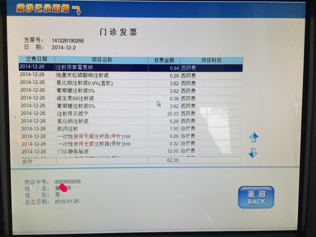 Step4:ڵ嵥ɳ֡